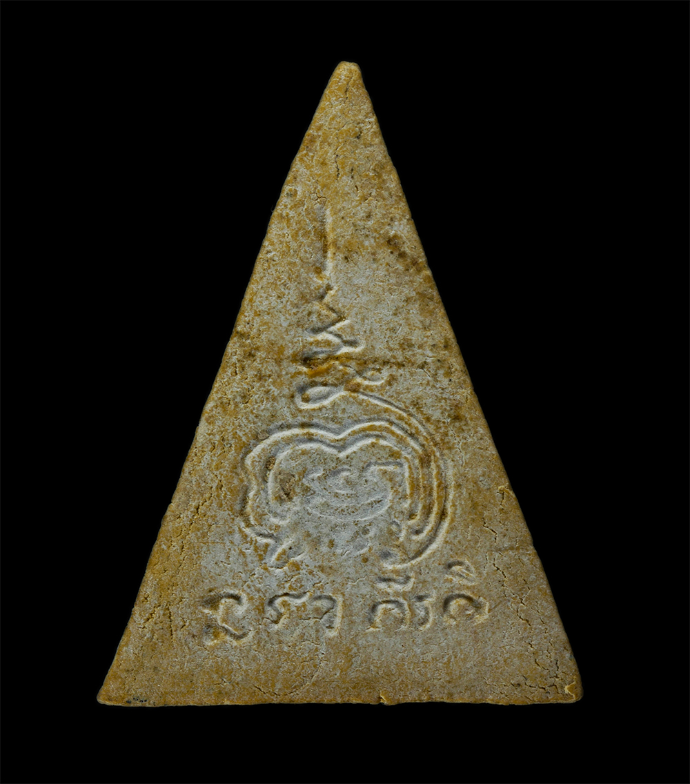 23Jul24 (144)p.jpg - พระพุทธมหาจักรแก่นนคร พิธีเดียวกันกับพระสมเด็จพุทธมหาจักร วัดหนองแวง จ.ขอนแก่น ปี2515 พระเกจิอาจารย์ร่วมปลุกเสก อาทิเช่น อาจารย์ฝั้น อาจาโร,หลวงพ่อผาง [..] | https://kamulet.in.th